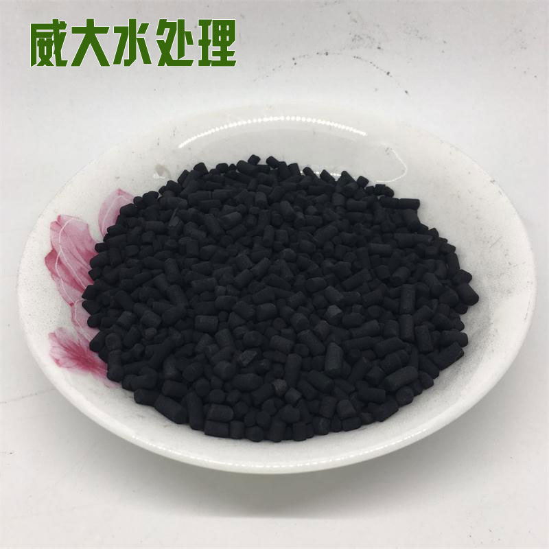 威大活性炭廠家直銷，質(zhì)量保障，支持供應(yīng)商提貨！電話：13838587319 孫經(jīng)理