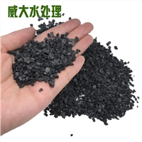 威大凈水活性炭廠家快速聯系電話:13838587319 孫經理